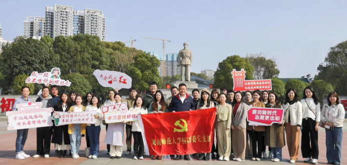 我校开展“学雷锋 正青春 兴乡村”主题学习调研 团委励德网