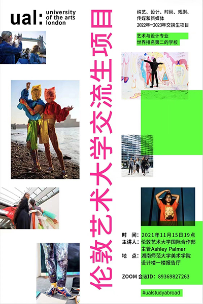 海报