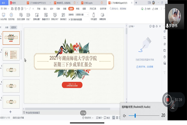 微信图片_20211027195324