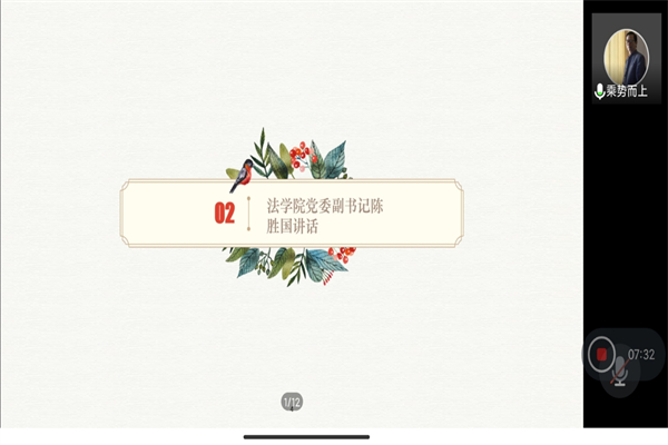 微信图片_20211027195347